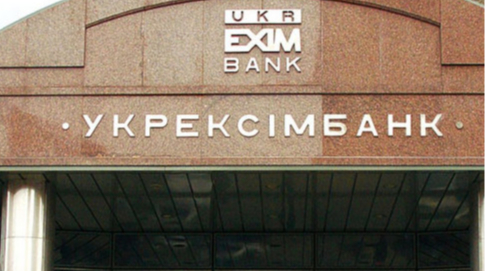 Укрексімбанк припиняє миттєві грошові перекази через найпопулярніші системи