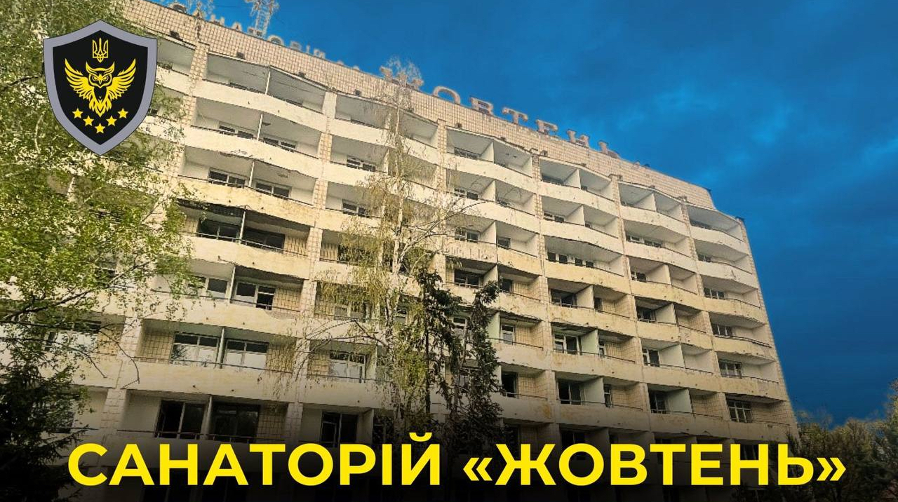 Двох учасників конкурсу на управління санаторієм Жовтень АРМА відхилило