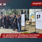 Порошенко, Турчинов, Стефанчук:  хто прийшов віддати шану Андрію Парубію