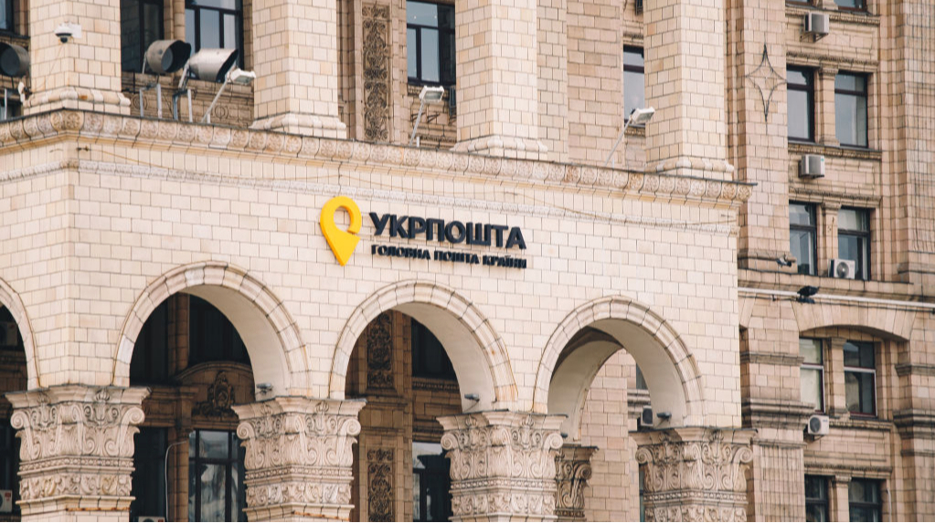 424 мільйони: деталі перших аукціонів “Укрпошти” з продажу нерухомості