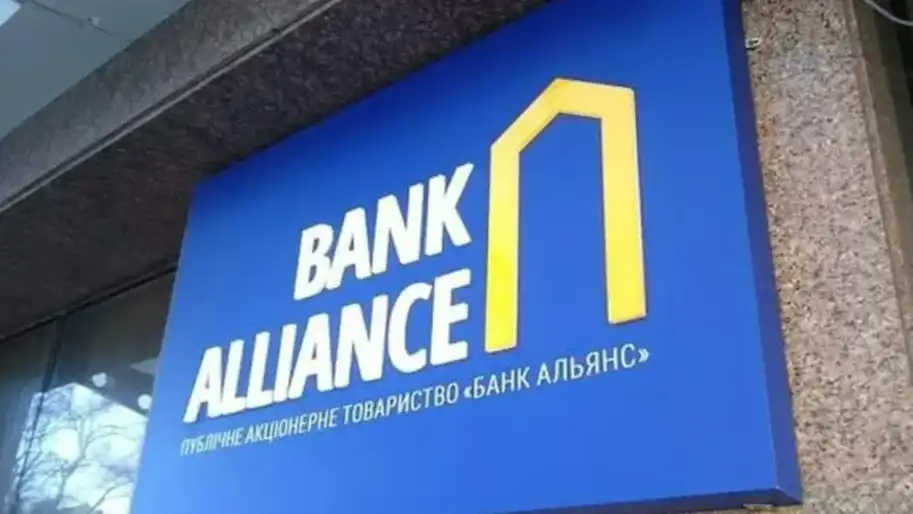 Банк Альянс
