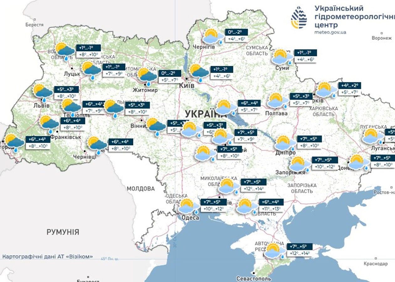 У кількох регіонах на неділю прогнозують дощ і мокрий сніг