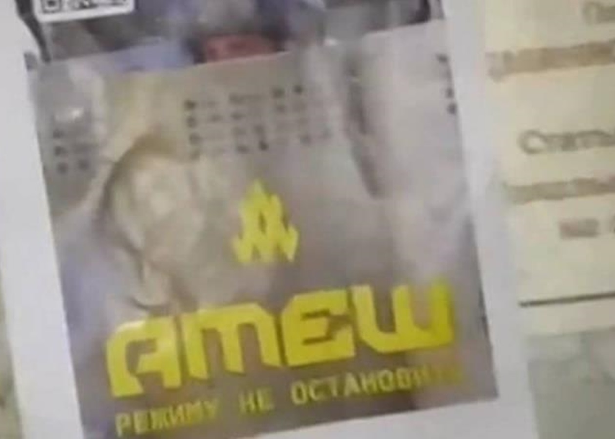 Атеш паралізував ключовий залізничний вузол постачання РФ