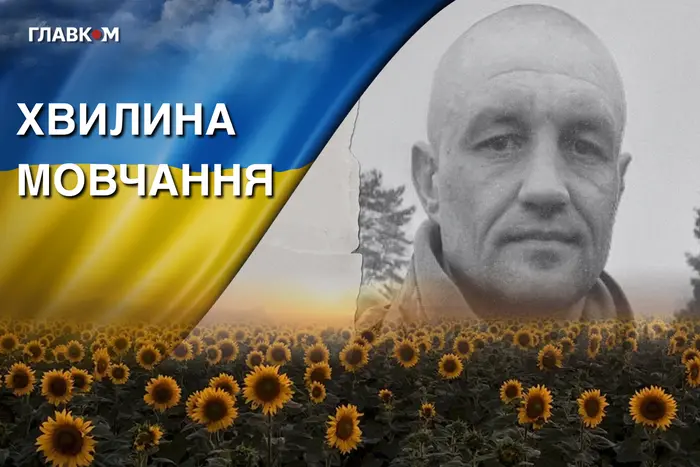 Поліг внаслідок удару ворожого дрона на Донеччині. Згадаймо Олега Терещука