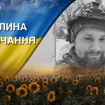 На фронті загинув чемпіон світу з кікбоксингу. Згадаймо Миколу Літовченка