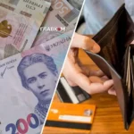 Українці накопичили понад 9 млн боргів: за що найбільше