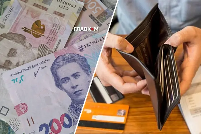 Українці накопичили понад 9 млн боргів: за що найбільше