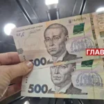 Майже 13 млн українців отримають 1,5 тис. грн: коли буде нараховано кошти