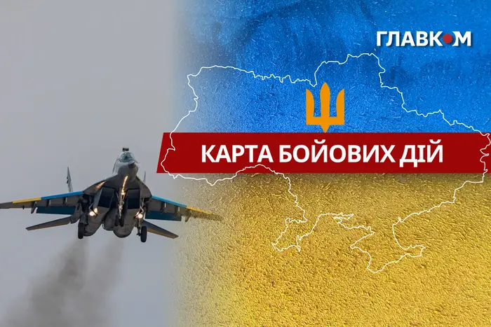 Карта бойових дій в Україні станом на 16 березня 2026 року