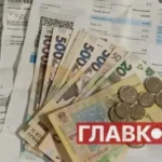 Чому при відключеннях світла зросли рахунки: пояснення Yasno