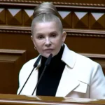«Україна втрачає свою суб’єктність». Тимошенко б