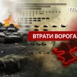 Втрати ворога станом на 7 квітня 2026 – Генштаб ЗСУ