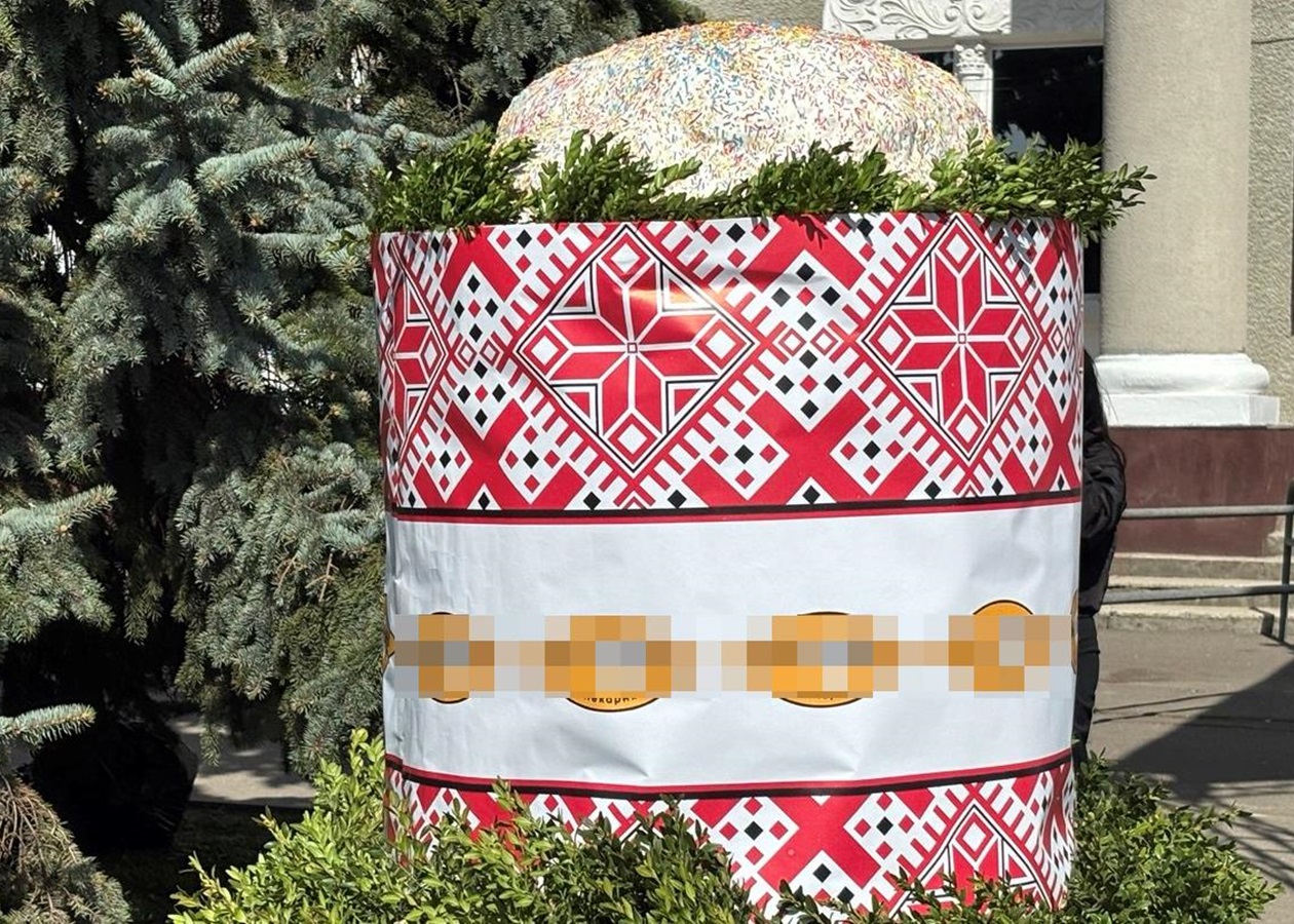 У Нововолинську до Великодня спекли 200-кілограмову паску