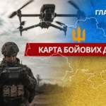 Карта бойових дій в Україні станом на 7 квітня 2026 року