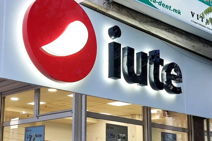 Юте Банк остаточно виходить на український ринок