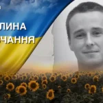 Вдома захисника чекала вагітна дружина. Згадаймо Віталія Федорука