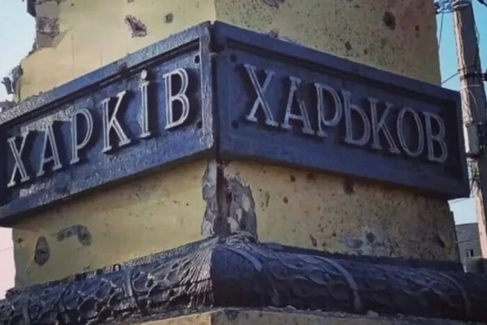 Росія атакувала Харків: є влучання дрона у багатоповерхівку