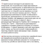 Совки