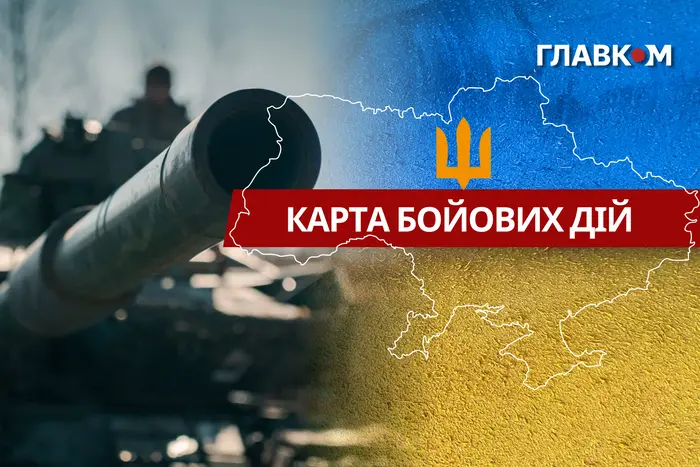 Карта бойових дій в Україні станом на 26 квітня 2026 року