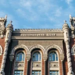 Нацбанк залишив облікову ставку без змін