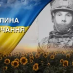 Поліг під час виконання завдання в районі Мар