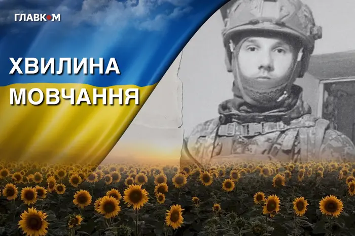 Поліг під час виконання завдання в районі Мар