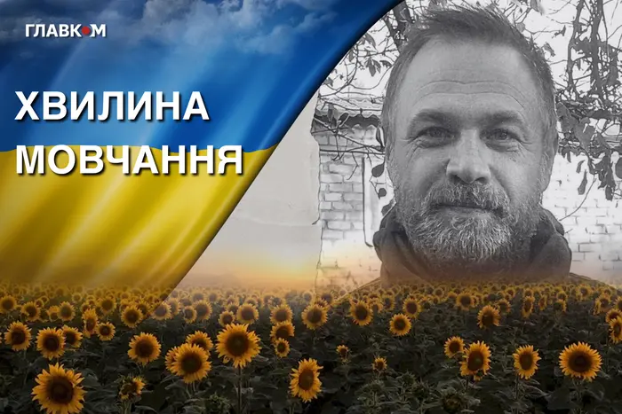Серце воїна зупинилося за кілька днів до омріяної відпустки. Згадаймо Ігоря Круглика