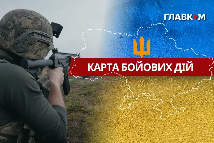 Карта бойових дій в Україні станом на 16 травня 2026 року