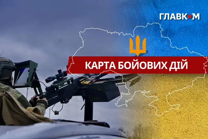 Карта бойових дій в Україні станом на 14 липня 2026 року