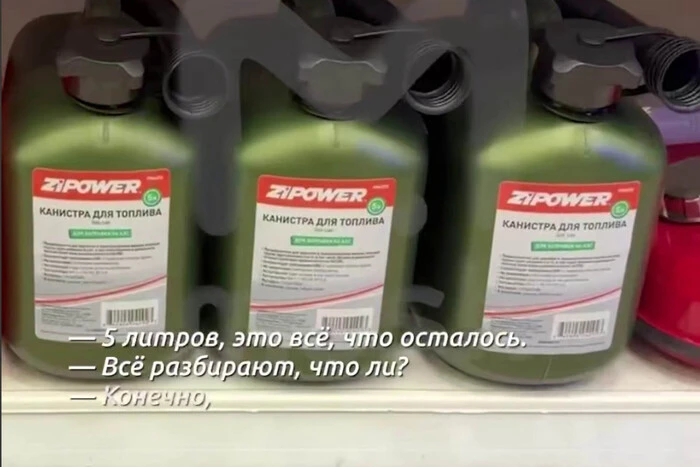 Москва залишилася без каністр: росіяни масово скуповують тару для пального