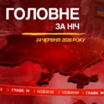 Серія вибухів накрила Крим, Туск закликав не роздмухувати конфлікт: головне за ніч 24 червня