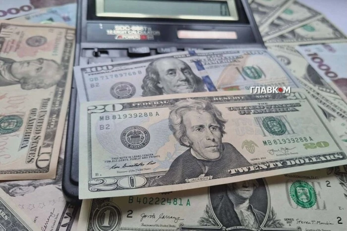 Курс валют на 7 липня: долар і євро подешевшали