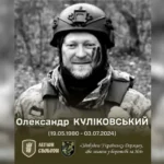 Тягнибок повідомив про загибель бійця «Легіону Свободи»