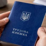 Скільки треба стажу, щоб піти на пенсію у 2027: відповідь ПФУ