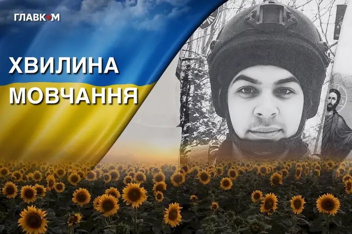 Понад рік вважався зниклим без вісти на Курщині. Згадаймо Віталія Півторацького